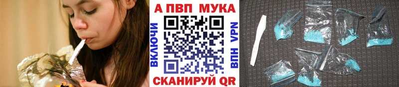 Alpha-PVP VHQ  Сатка 
