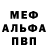 Метадон мёд Kay Mielke