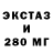 Амфетамин Розовый Deadcet 1.0