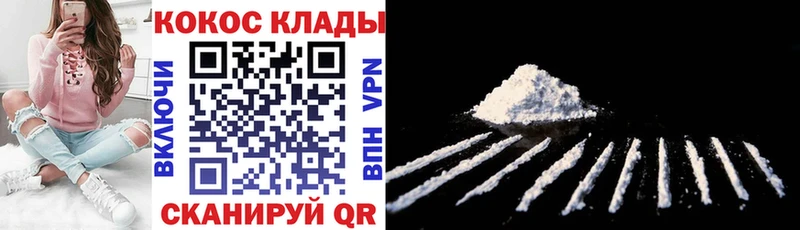 Cocaine 97%  Сатка 