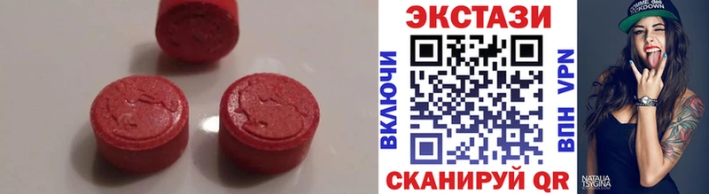 маркетплейс состав  Сатка  ЭКСТАЗИ 250 мг 