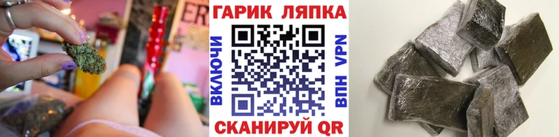 Гашиш VHQ Сатка