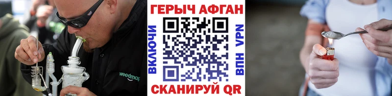 площадка как зайти наркотики Сатка Героин белый
