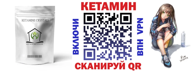 мориарти телеграм  Сатка  КЕТАМИН VHQ 