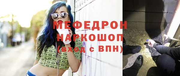 стаф Пересвет