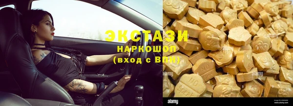 PSILOCYBIN Алексин