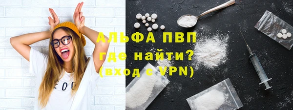 эйфоретик Алексеевка