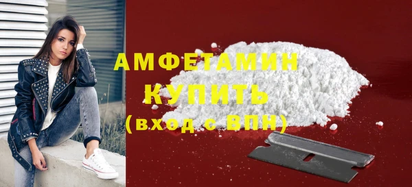 трава Алзамай