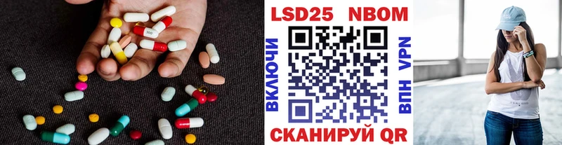 Лсд 25 экстази кислота  Сатка 
