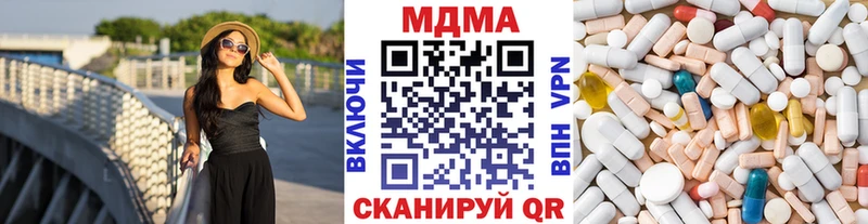 МДМА кристаллы Сатка
