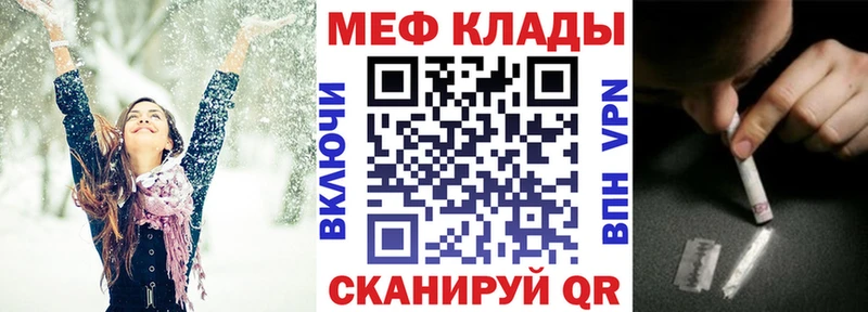 МЯУ-МЯУ 4 MMC  блэк спрут зеркало  Сатка 