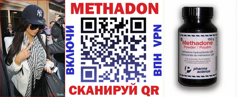 закладка  Сатка  Метадон белоснежный 