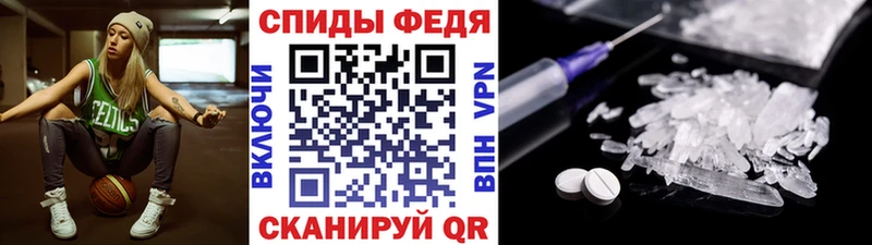 Метамфетамин Methamphetamine  hydra ссылка  Сатка 