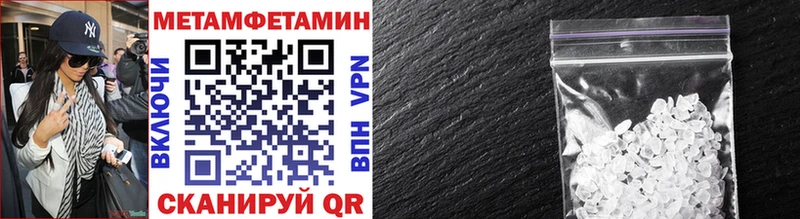 МЕТАМФЕТАМИН винт Сатка