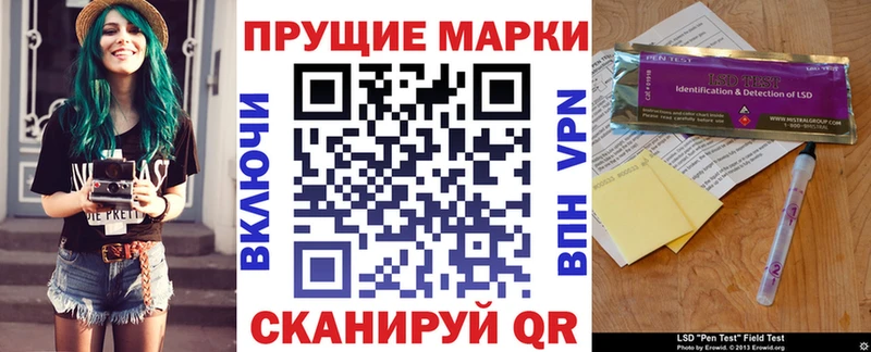 Марки N-bome 1,8мг  Сатка 