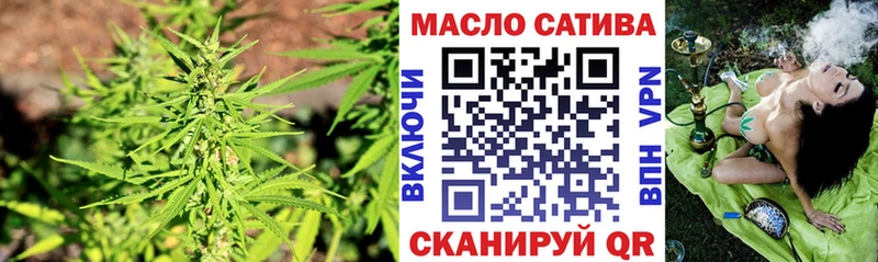 ТГК концентрат  МЕГА рабочий сайт  Сатка 